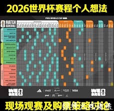 国足前锋集体爆发 蓉城成功锁定中超半程冠军