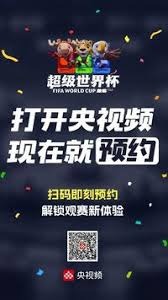 世界杯冷门频现 欧洲强队意外失利引发关注